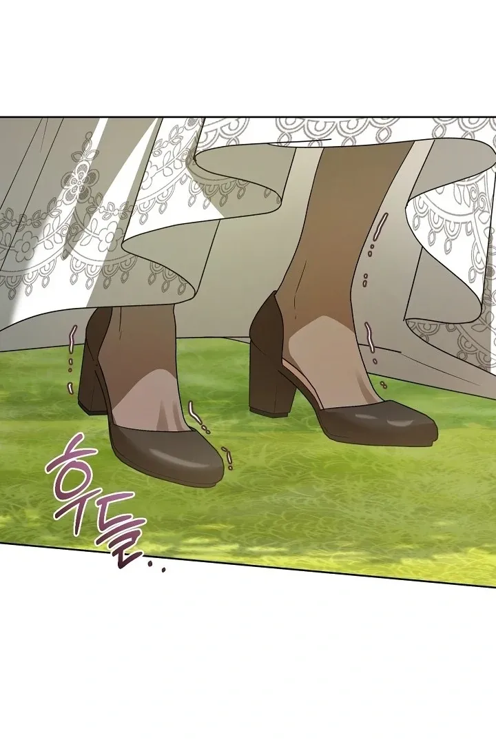 My Sweet and Loyal Grand Duke Chapter 11 page 34 - 