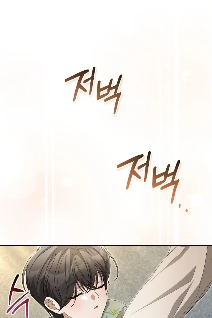 My Sweet and Loyal Grand Duke Chapter 13 page 85 - 