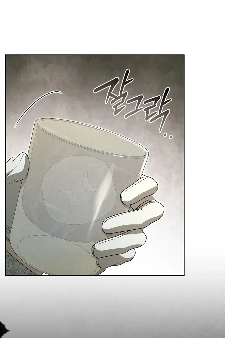 My Sweet and Loyal Grand Duke Chapter 14 page 49 - 