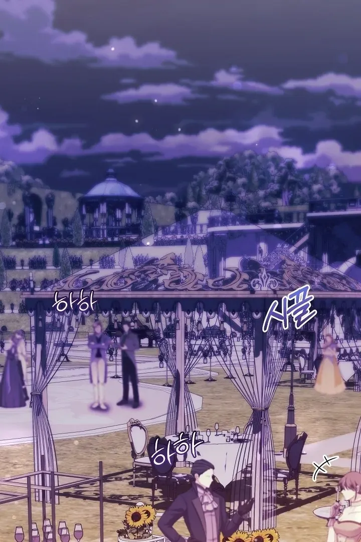 My Sweet and Loyal Grand Duke Chapter 14 page 83 - 