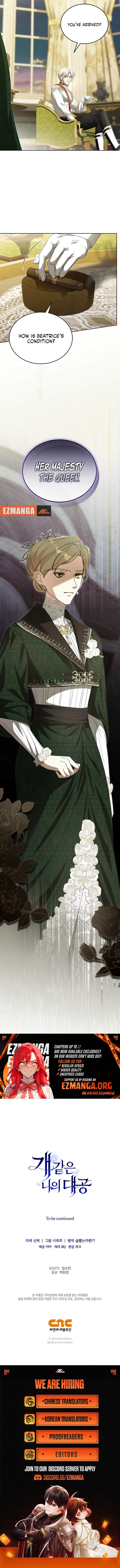 My Sweet and Loyal Grand Duke Chapter 15 page 14 - 