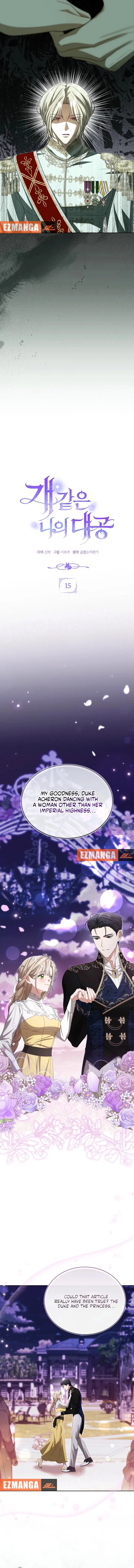 My Sweet and Loyal Grand Duke Chapter 15 page 3 - 