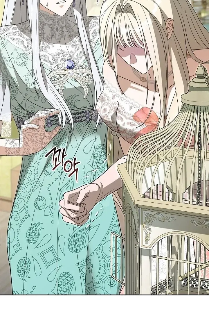 My Sweet and Loyal Grand Duke Chapter 2 page 138 - 