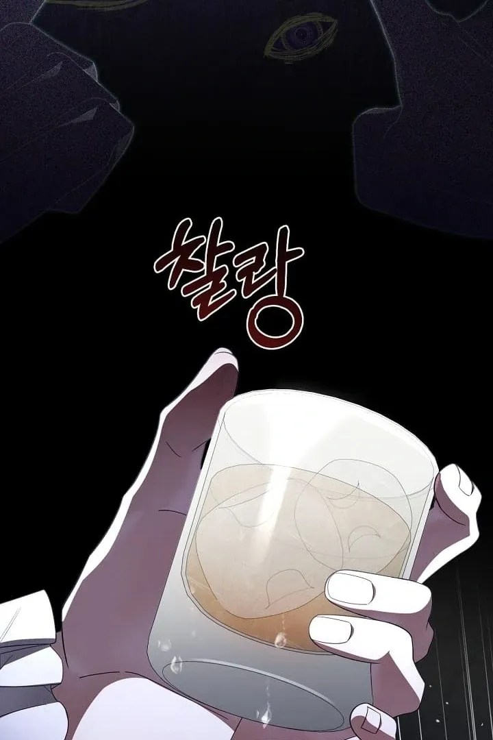 My Sweet and Loyal Grand Duke Chapter 2 page 85 - 