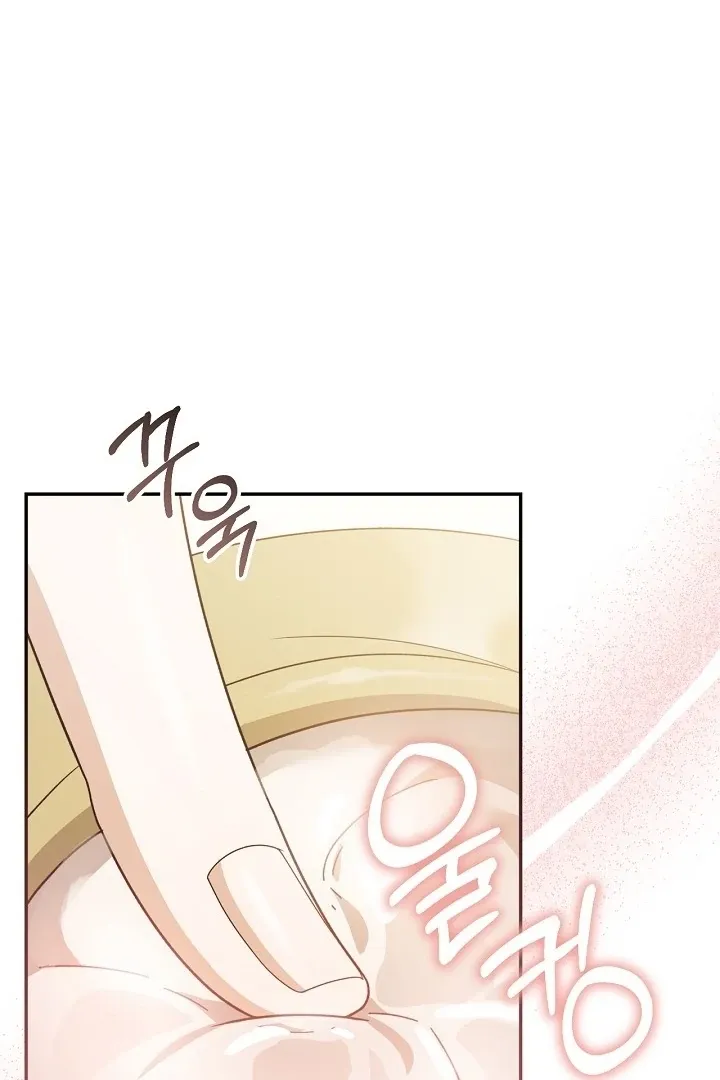 My Sweet and Loyal Grand Duke Chapter 3 page 120 - 