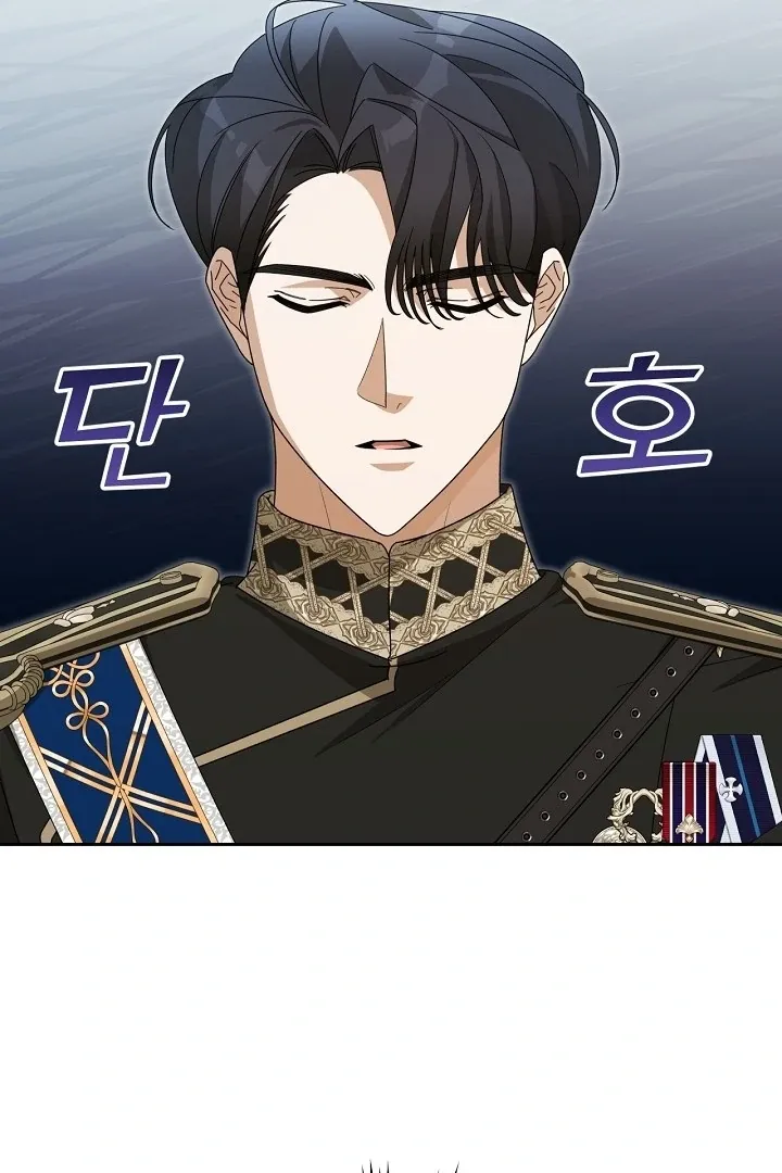 My Sweet and Loyal Grand Duke Chapter 3 page 23 - 