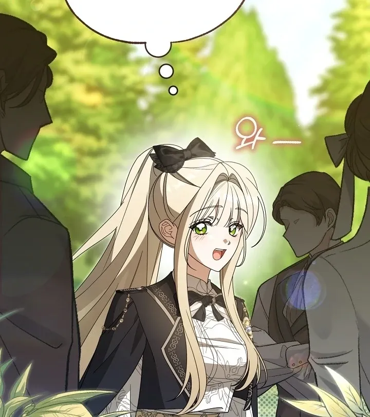 My Sweet and Loyal Grand Duke Chapter 4 page 123 - 