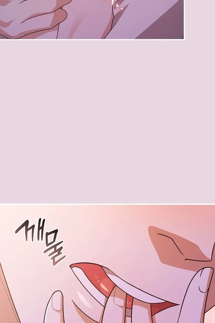 My Sweet and Loyal Grand Duke Chapter 4 page 32 - 