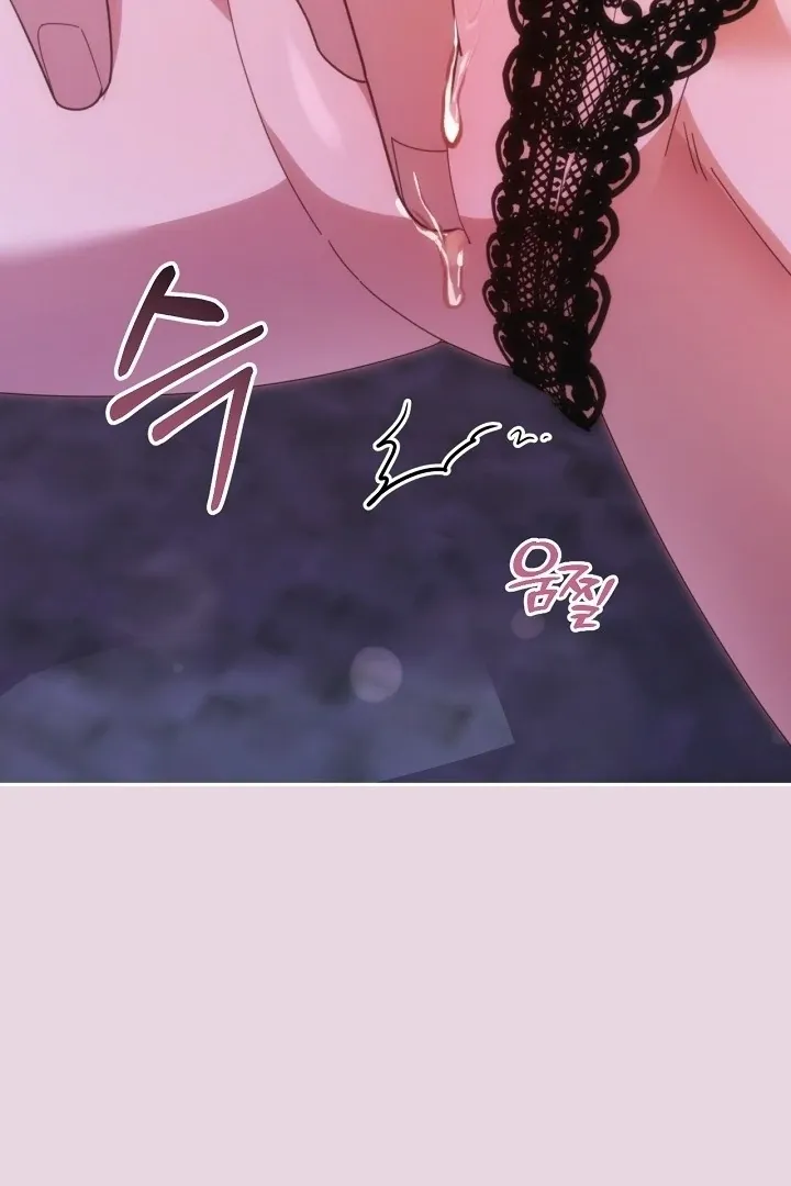 My Sweet and Loyal Grand Duke Chapter 4 page 43 - 