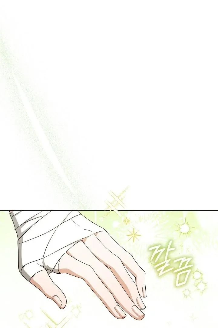 My Sweet and Loyal Grand Duke Chapter 4 page 7 - 