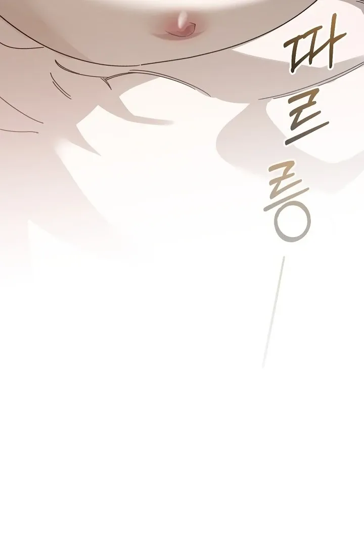 My Sweet and Loyal Grand Duke Chapter 4 page 72 - 