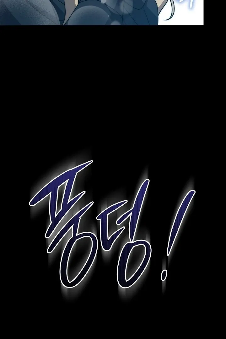 My Sweet and Loyal Grand Duke Chapter 5 page 122 - 
