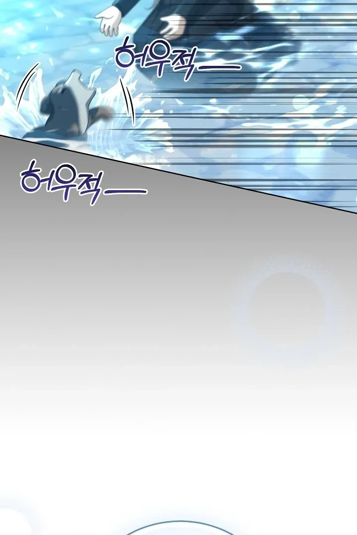 My Sweet and Loyal Grand Duke Chapter 5 page 127 - 