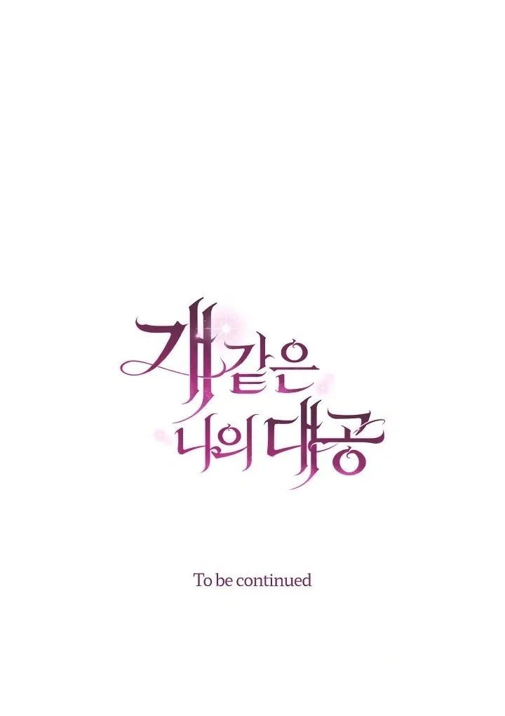 My Sweet and Loyal Grand Duke Chapter 5 page 134 - 