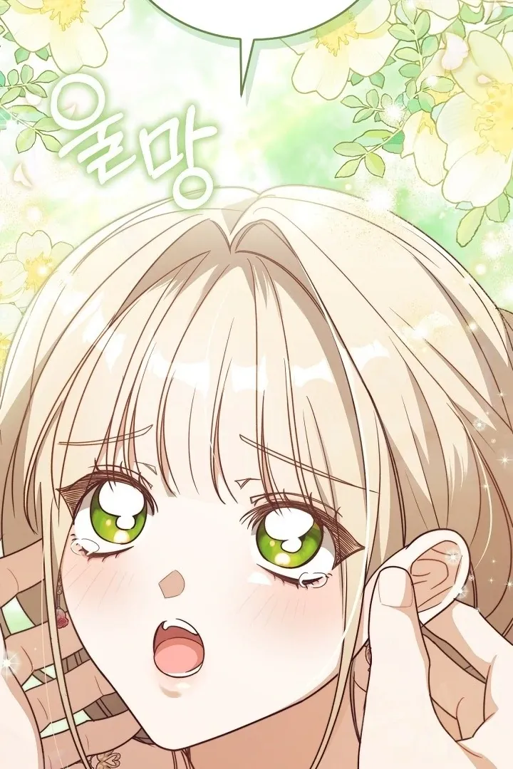 My Sweet and Loyal Grand Duke Chapter 6 page 40 - 