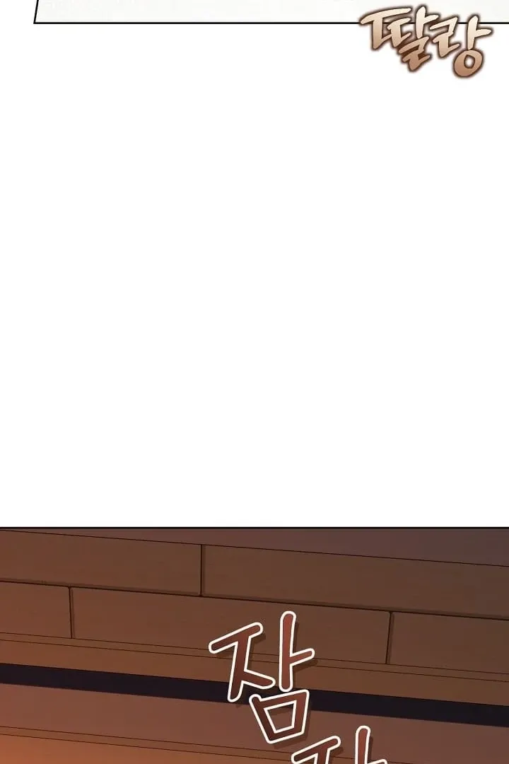 My Sweet and Loyal Grand Duke Chapter 7 page 54 - 