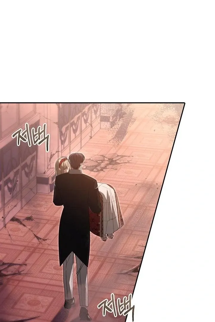 My Sweet and Loyal Grand Duke Chapter 8 page 7 - 