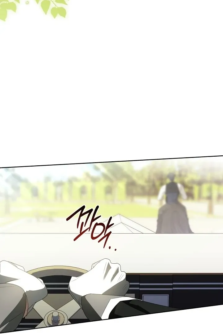 My Sweet and Loyal Grand Duke Chapter 9 page 109 - 