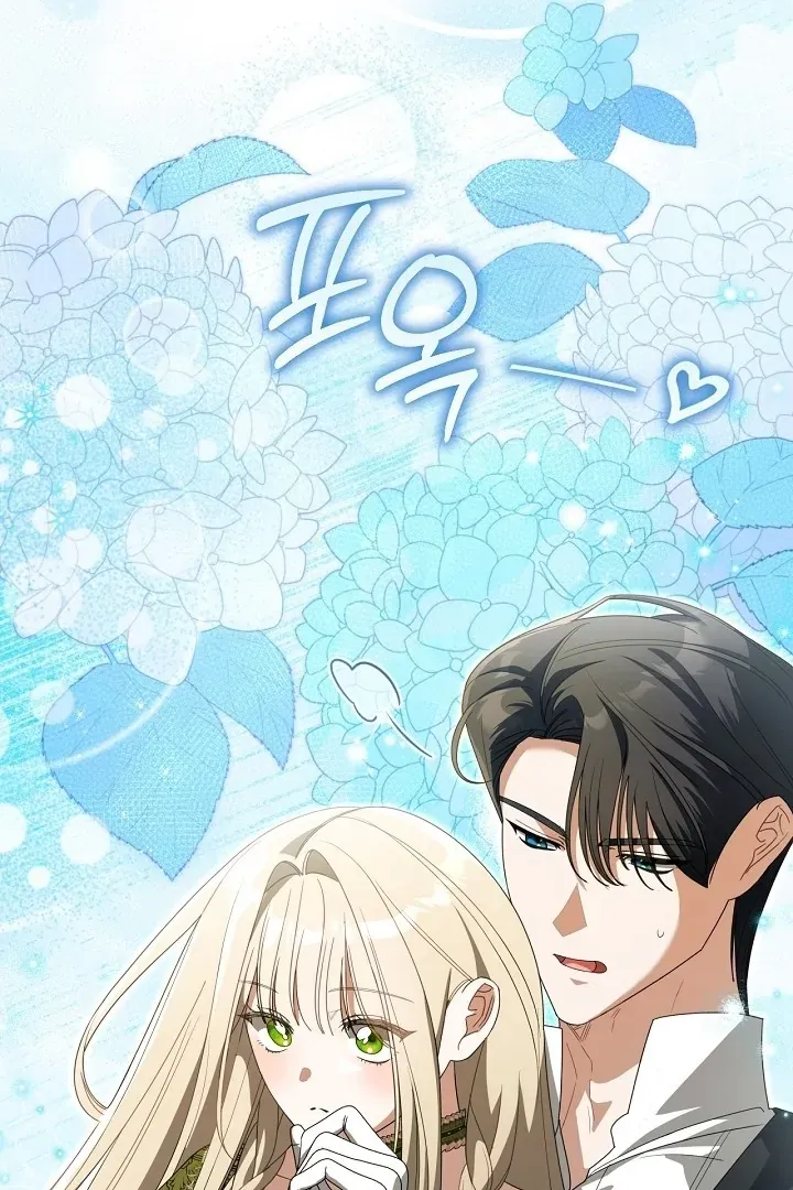 My Sweet and Loyal Grand Duke Chapter 9 page 126 - 