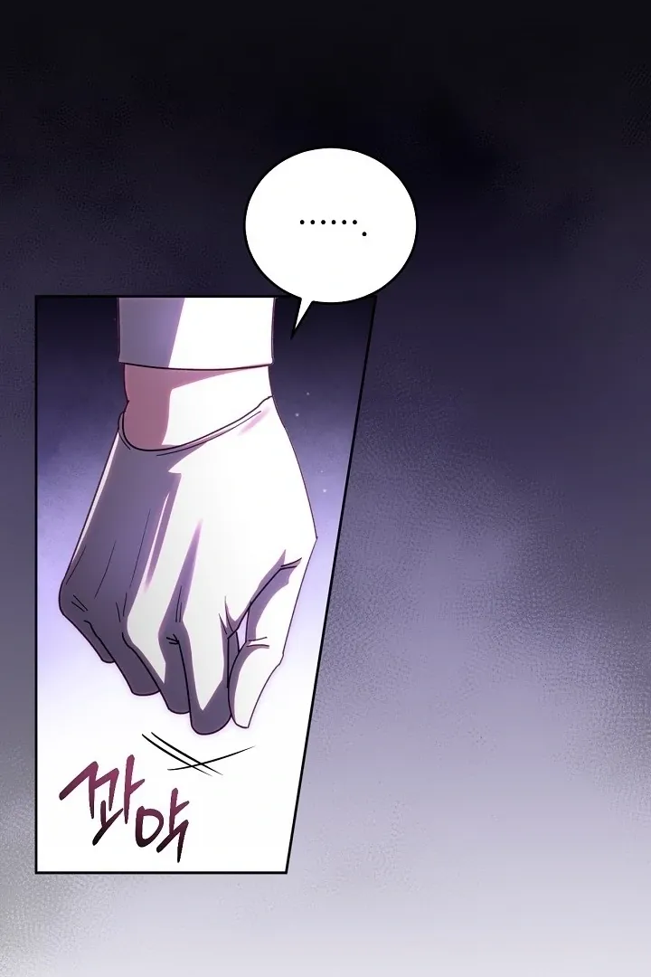 My Sweet and Loyal Grand Duke Chapter 9 page 71 - 