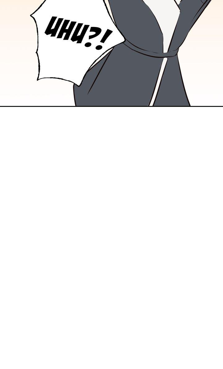 My Sweet Demon King Chapter 35 page 55 - 