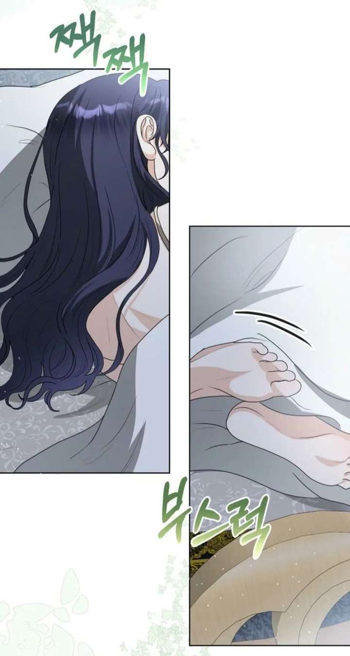 My Sweet Heart Chapter 20 page 3 - 