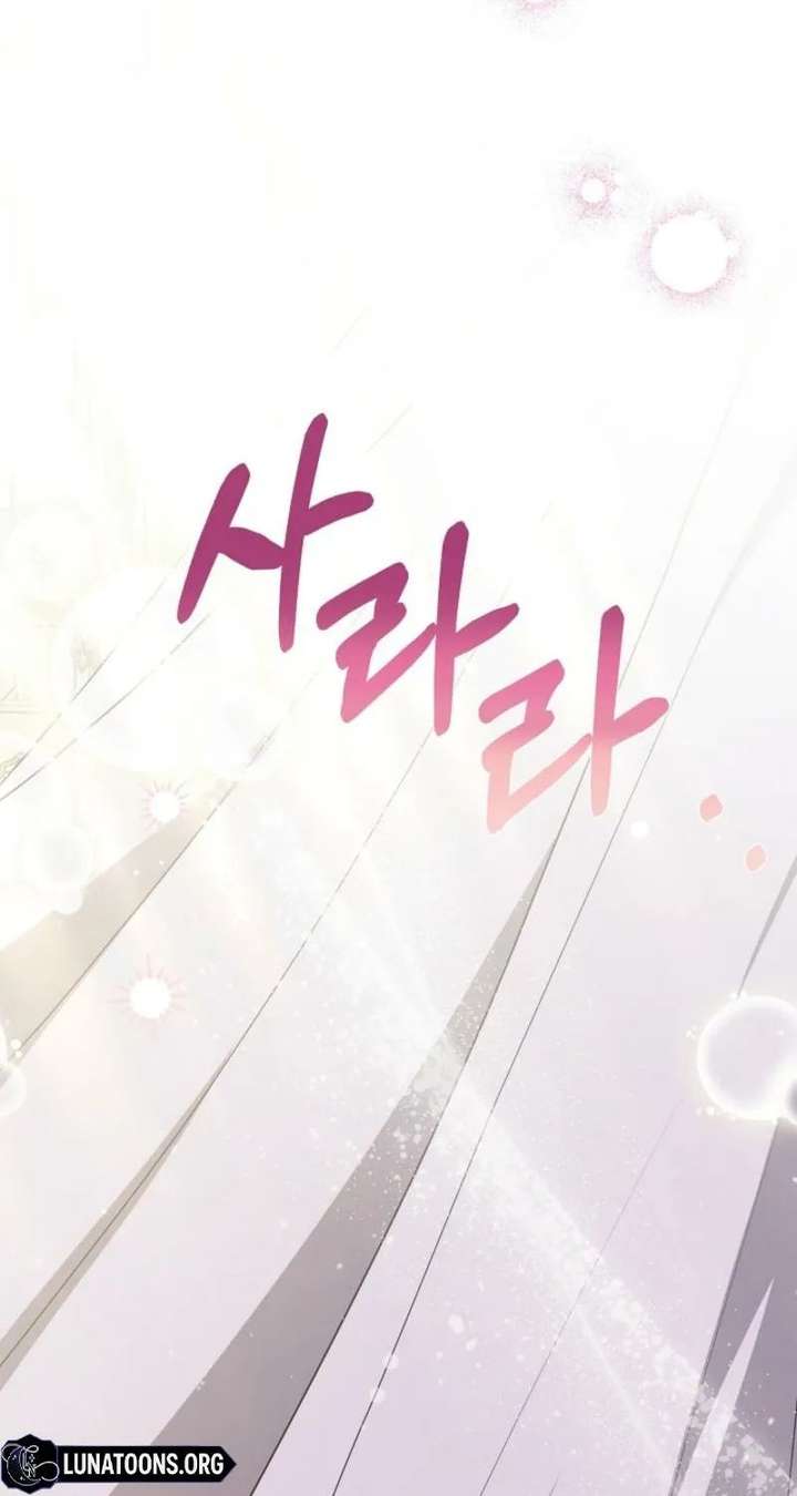 My Sweet Heart Chapter 20 page 48 - 