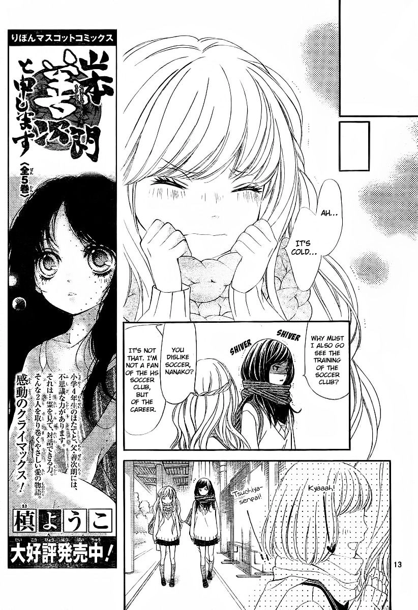 My Sweet Heart Chapter 3.1 page 19 - 