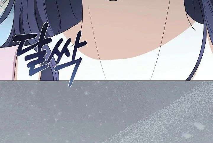 My Sweet Heart Chapter 31 page 39 - 