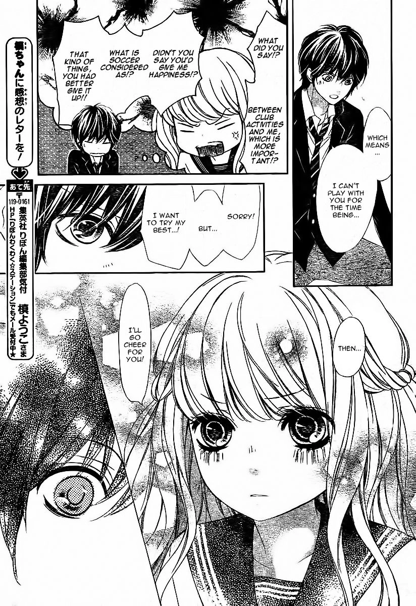 My Sweet Heart Chapter 4.5 page 15 - 