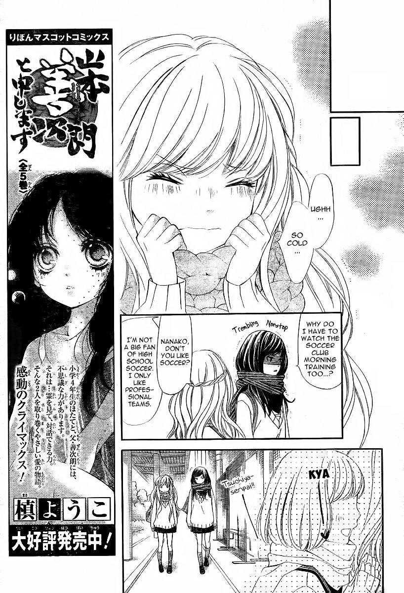My Sweet Heart Chapter 4.5 page 17 - 