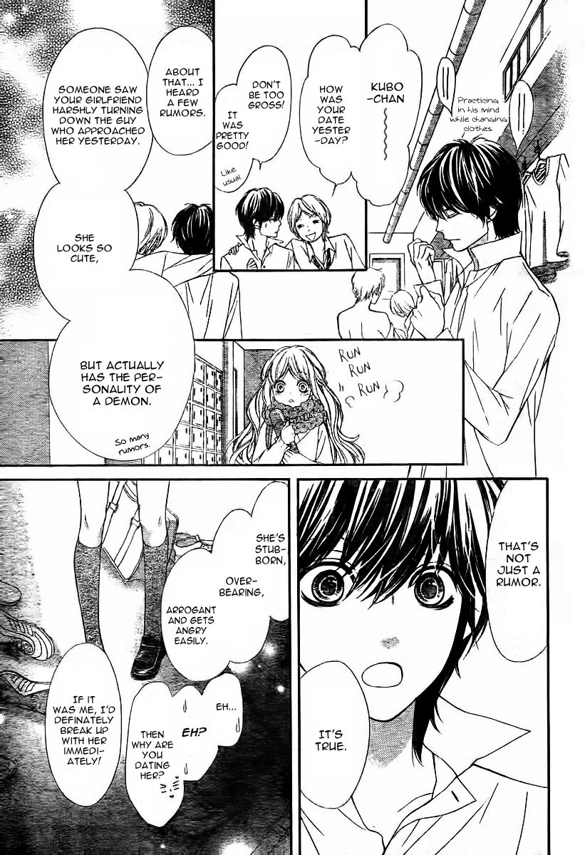 My Sweet Heart Chapter 4.5 page 19 - 