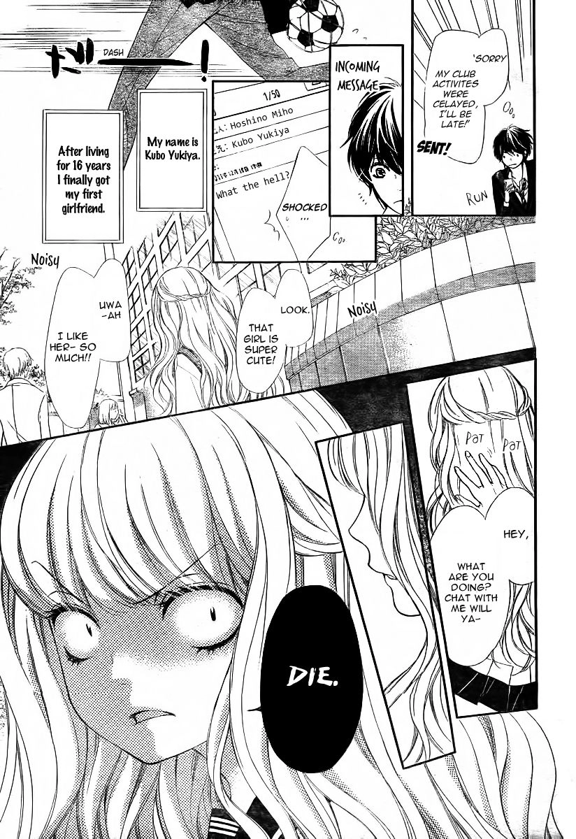 My Sweet Heart Chapter 4.5 page 9 - 