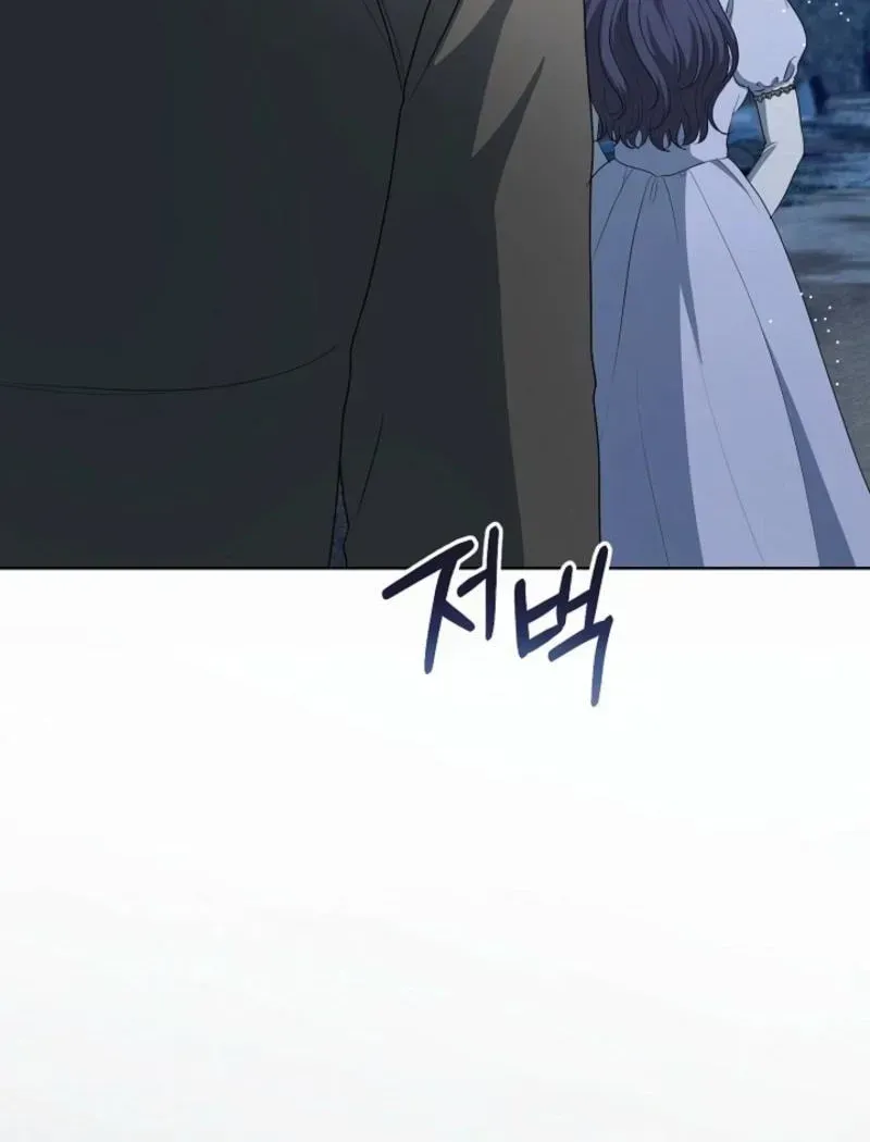 My Sweet Heart Chapter 40 page 72 - 