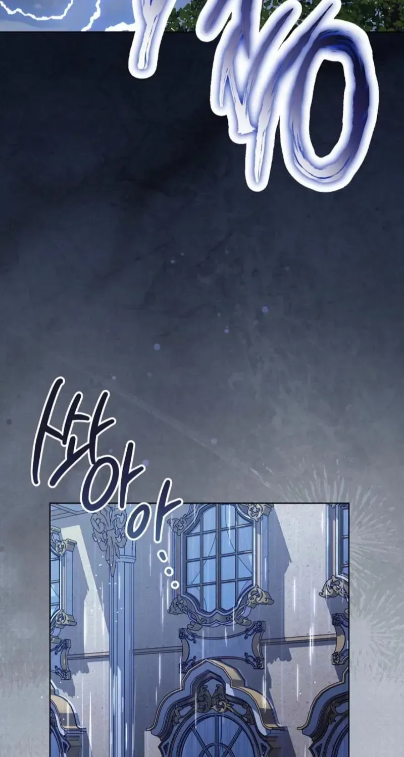 My Sweet Heart Chapter 40 page 78 - 