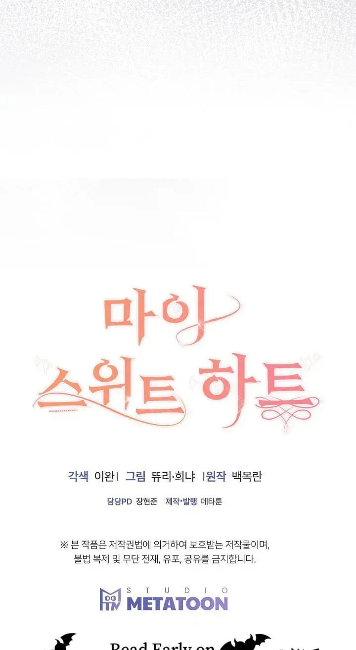 My Sweet Heart Chapter 42 page 101 - 