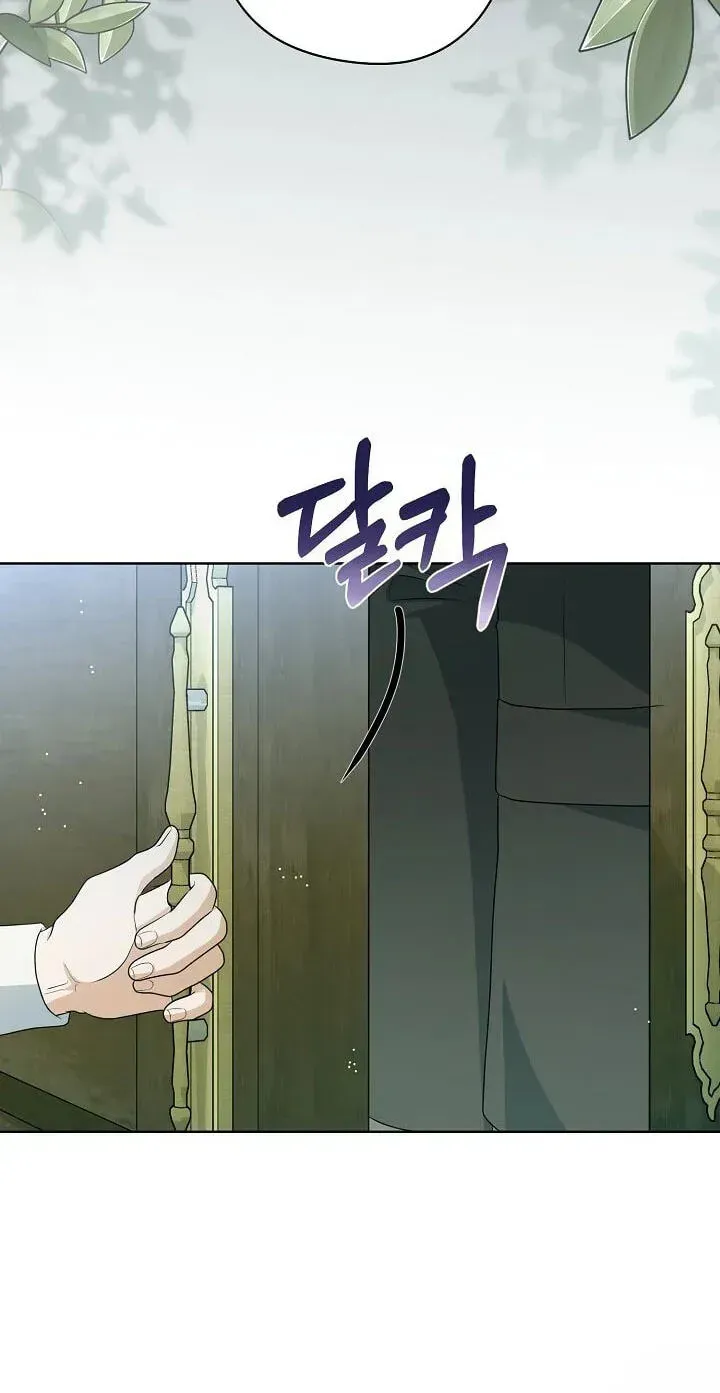 My Sweet Heart Chapter 42 page 27 - 