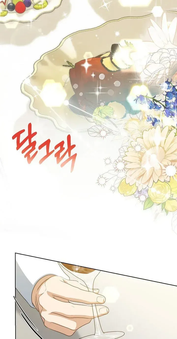 My Sweet Heart Chapter 42 page 36 - 