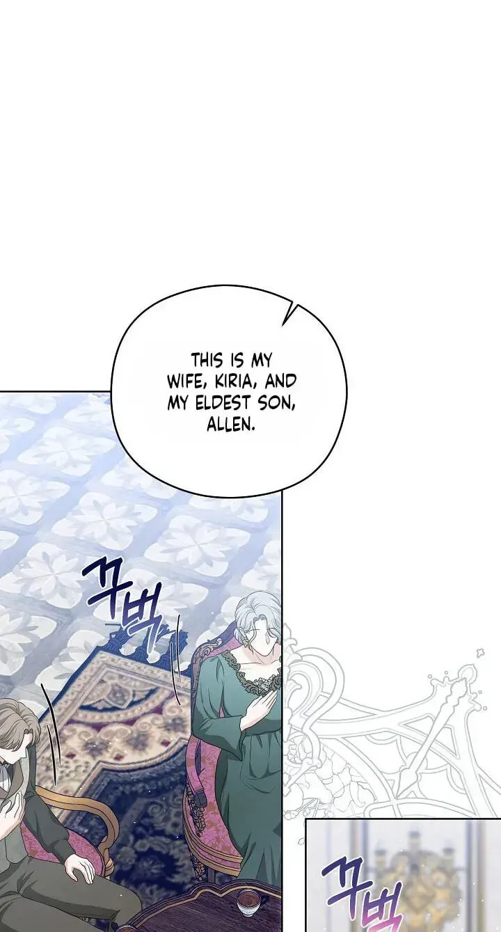 My Sweet Heart Chapter 42 page 72 - 