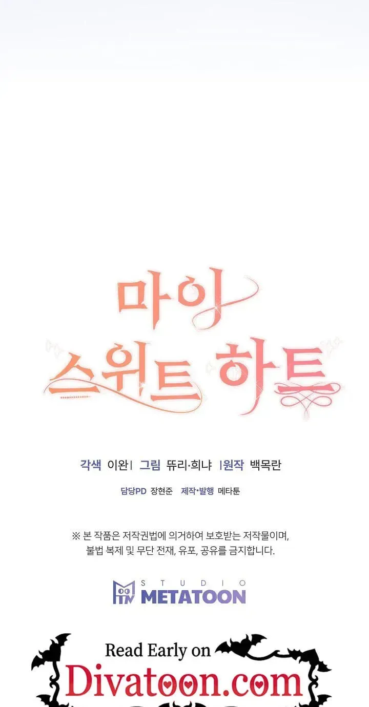 My Sweet Heart Chapter 44 page 101 - 