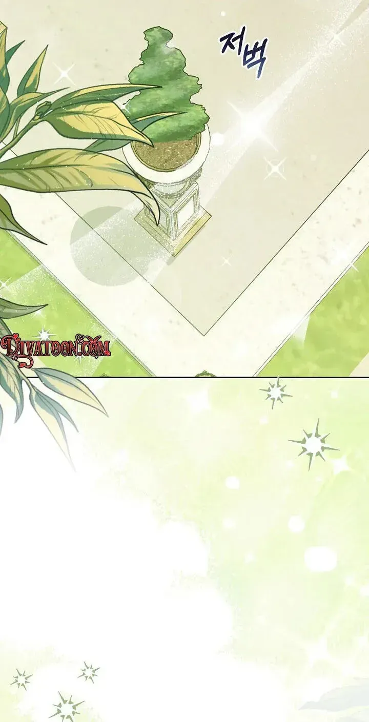 My Sweet Heart Chapter 44 page 4 - 