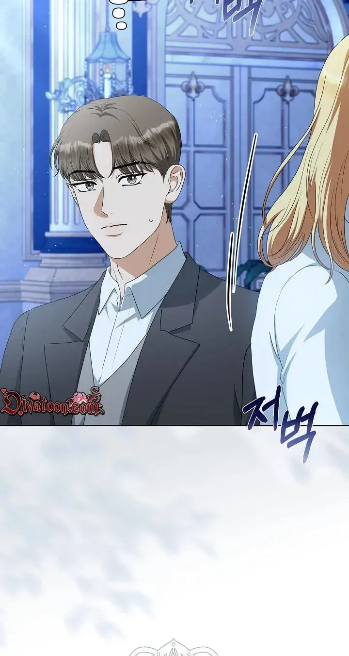 My Sweet Heart Chapter 44 page 72 - 
