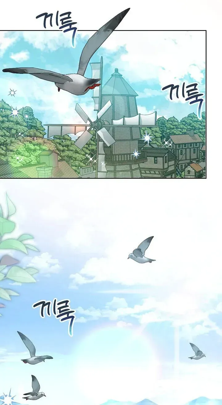 My Sweet Heart Chapter 45 page 2 - 