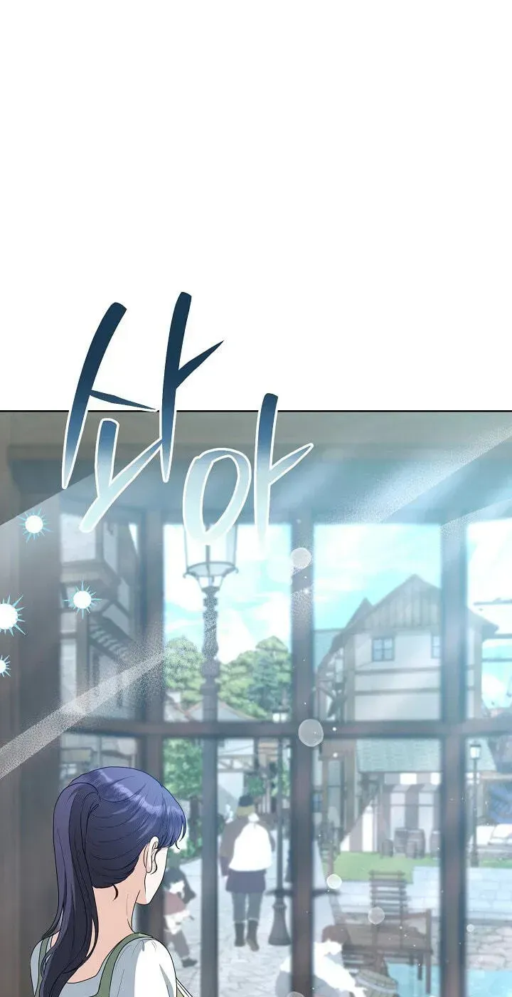 My Sweet Heart Chapter 45 page 15 - 