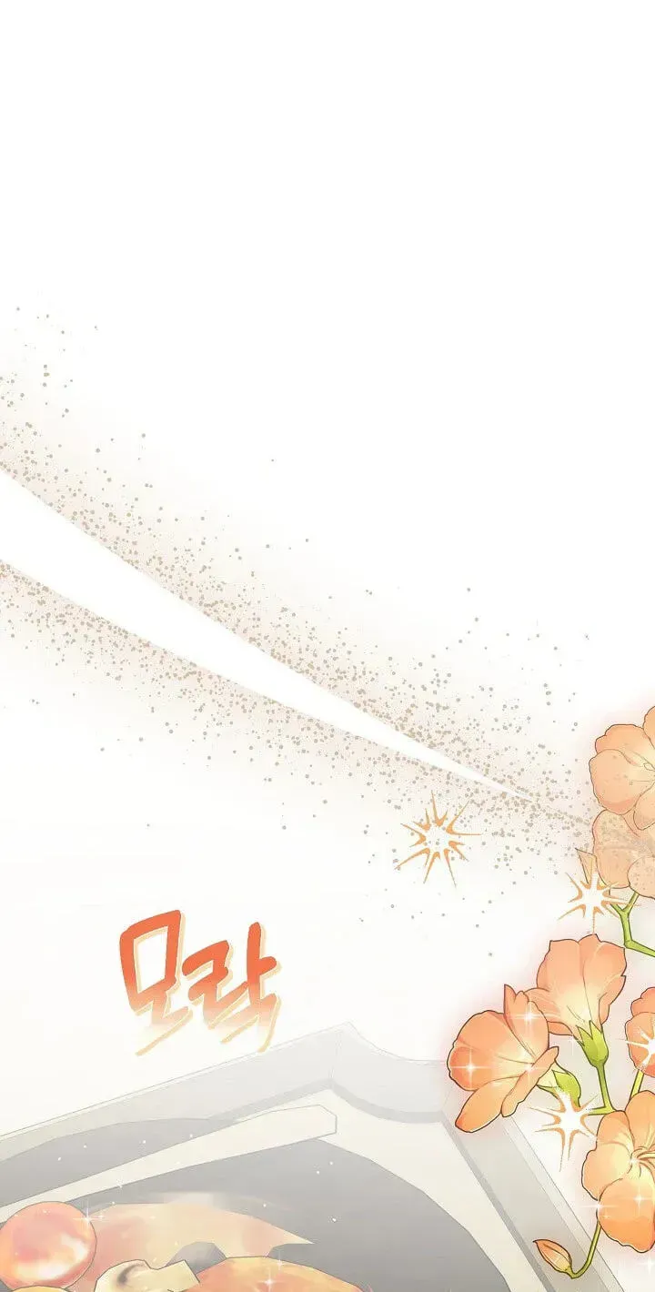 My Sweet Heart Chapter 45 page 68 - 