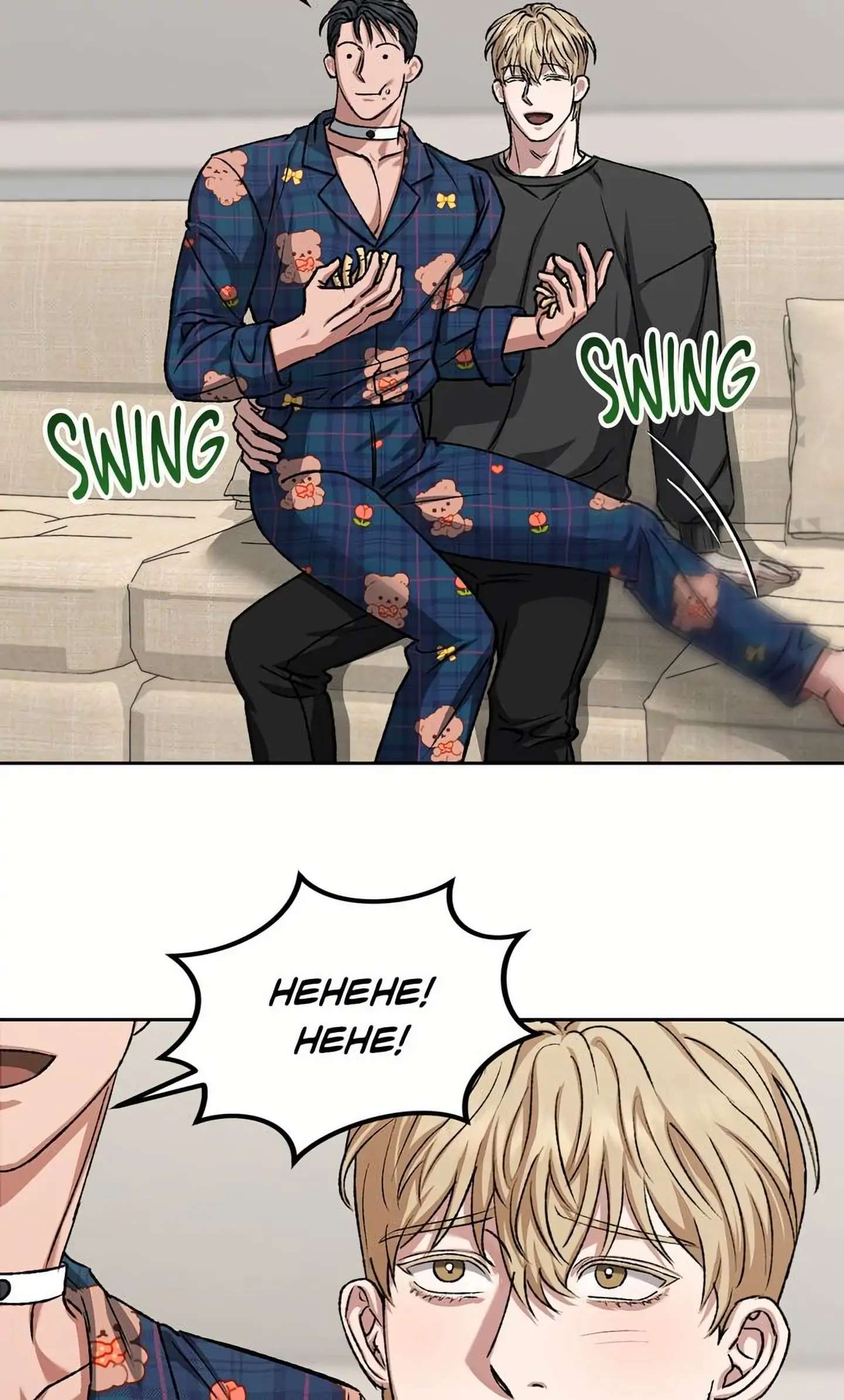 My Sweet Psycho Baby Chapter 15 page 52 - 