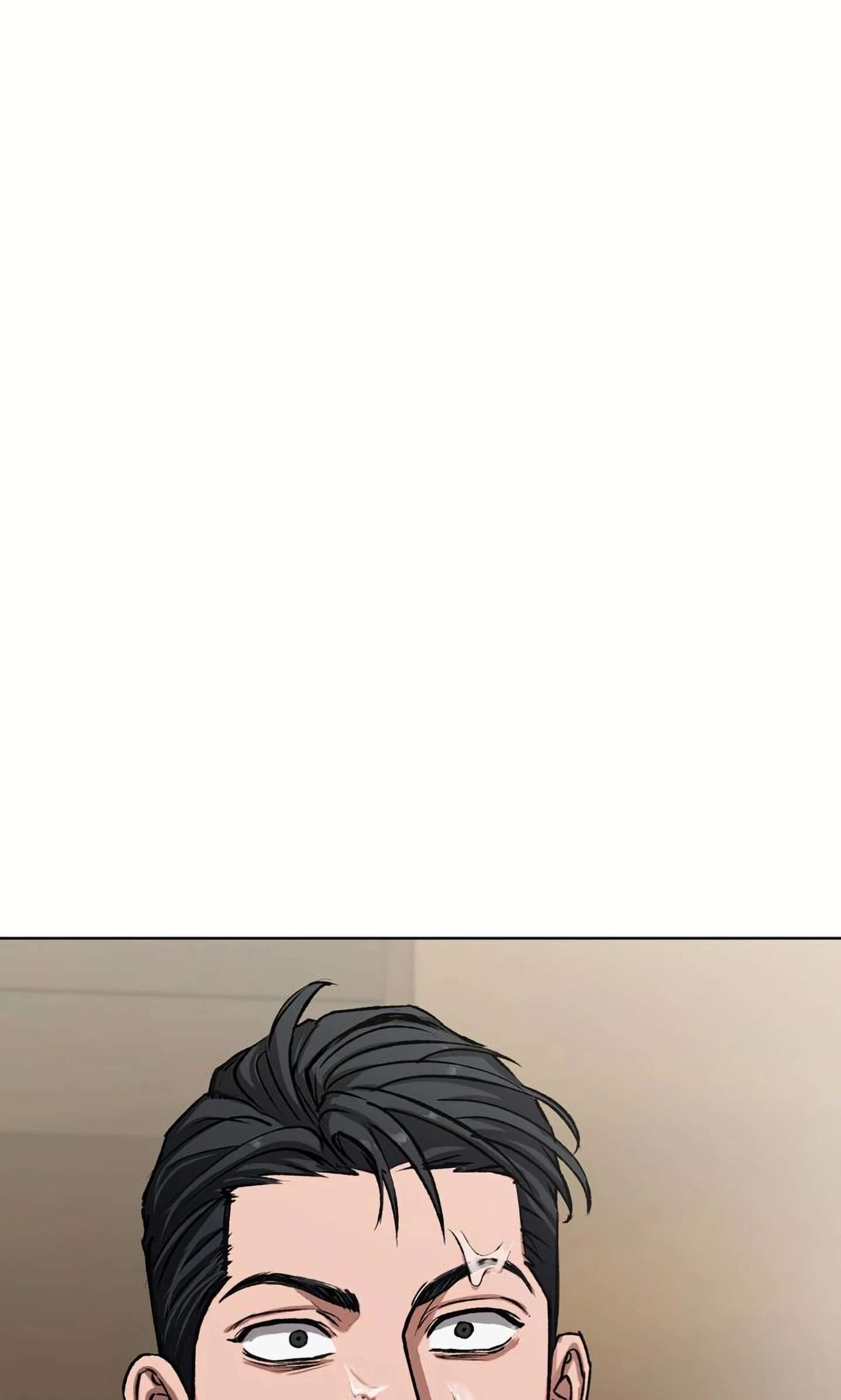My Sweet Psycho Baby Chapter 6 page 1 - 
