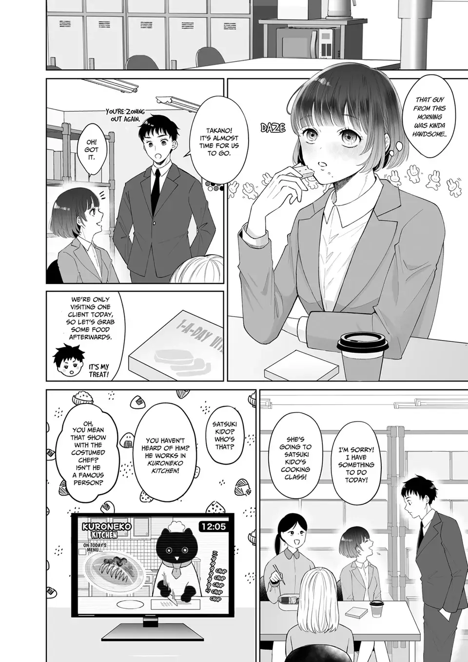 My Tender Bean Gets Cooked: A Recipe for My First Climax Chapter 1 page 4 - 