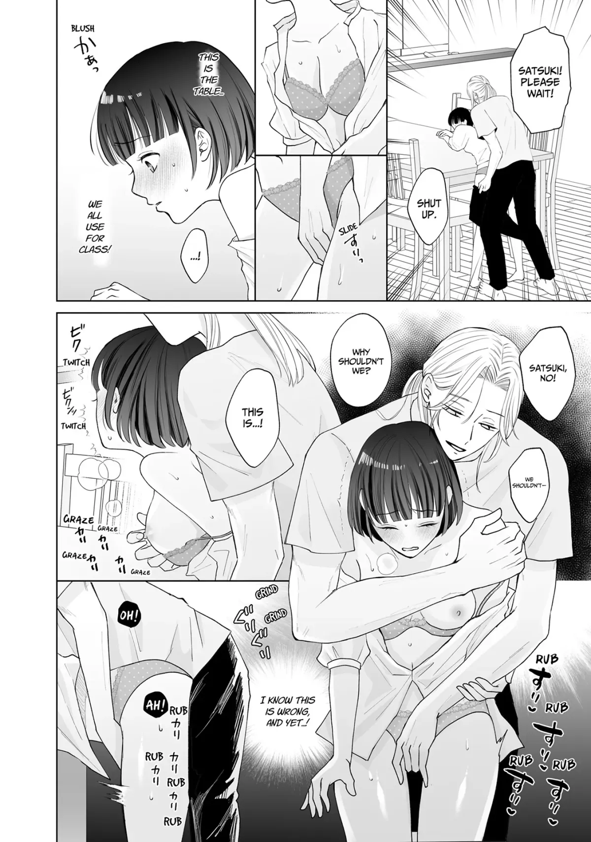 My Tender Bean Gets Cooked: A Recipe for My First Climax Chapter 11 page 5 - 