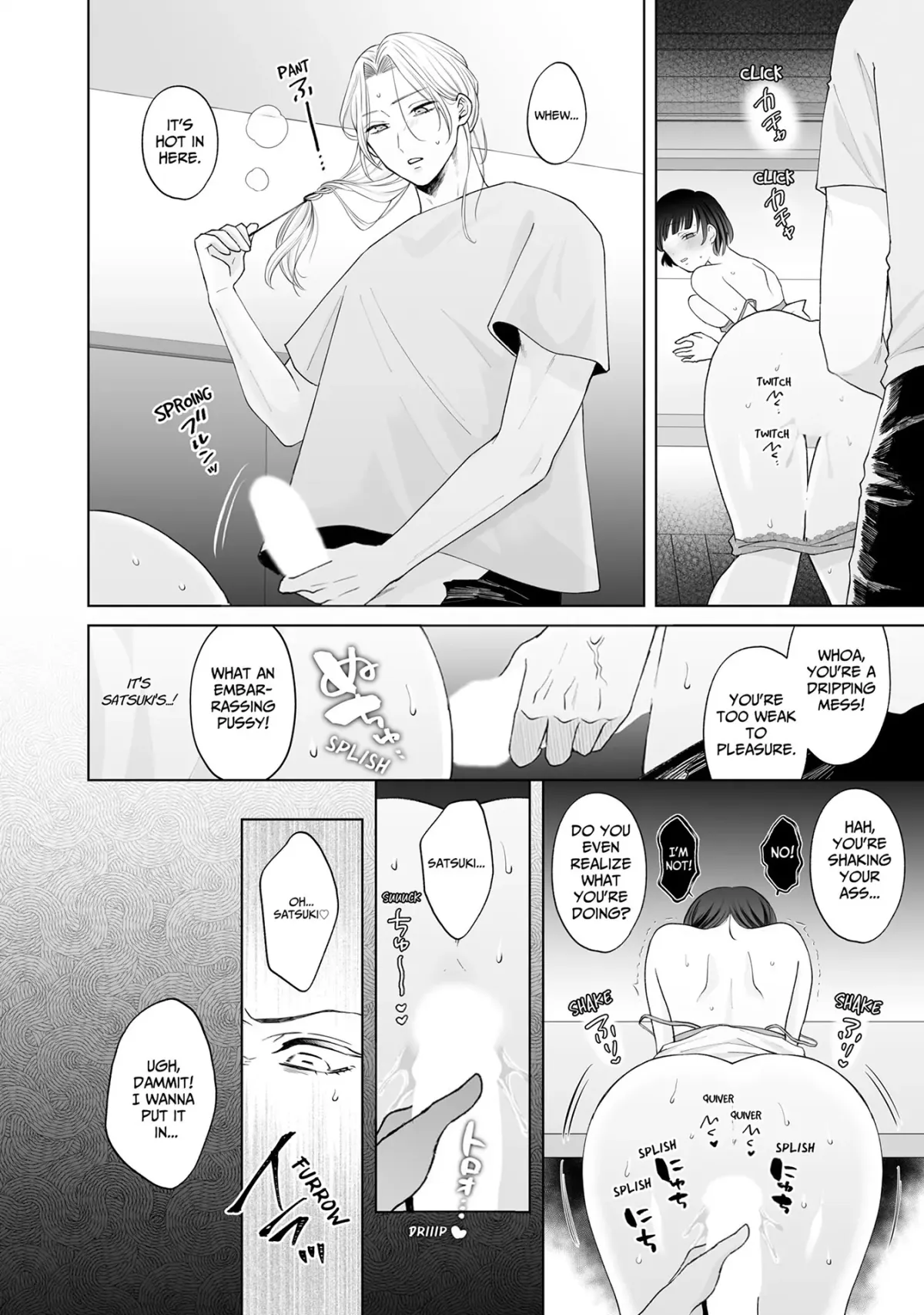 My Tender Bean Gets Cooked: A Recipe for My First Climax Chapter 11 page 7 - 